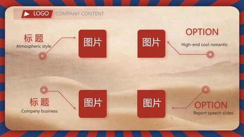 致敬最美劳动者总工会五一劳动节PPT动态模板