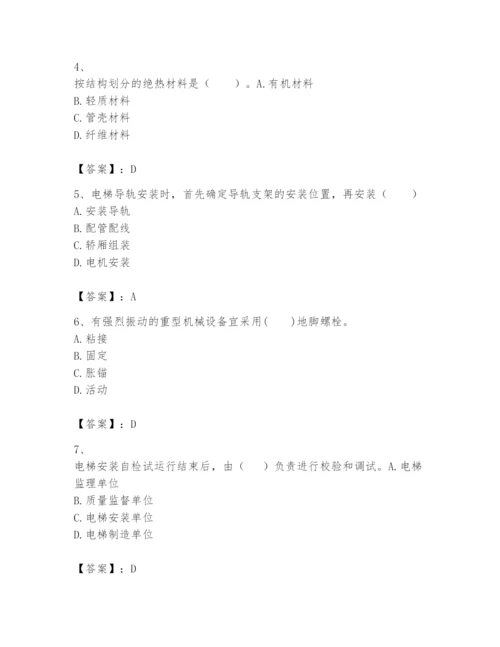 2024年一级建造师之一建机电工程实务题库精品（综合题）.docx