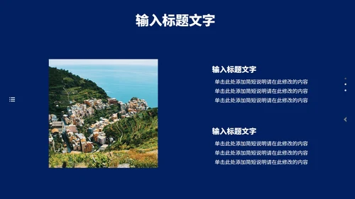 商务风个人年终总结述职报告PPT模板