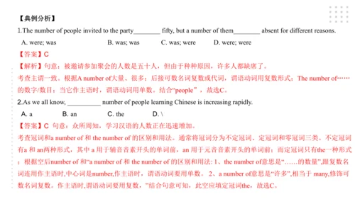 Module 3 Life now and then 模块小结课件45张PPT