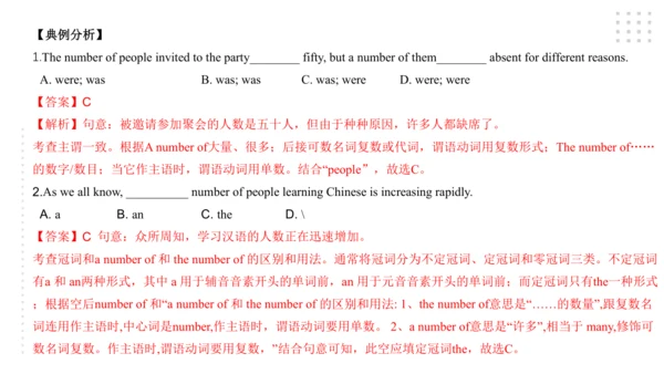 Module 3 Life now and then 模块小结课件45张PPT