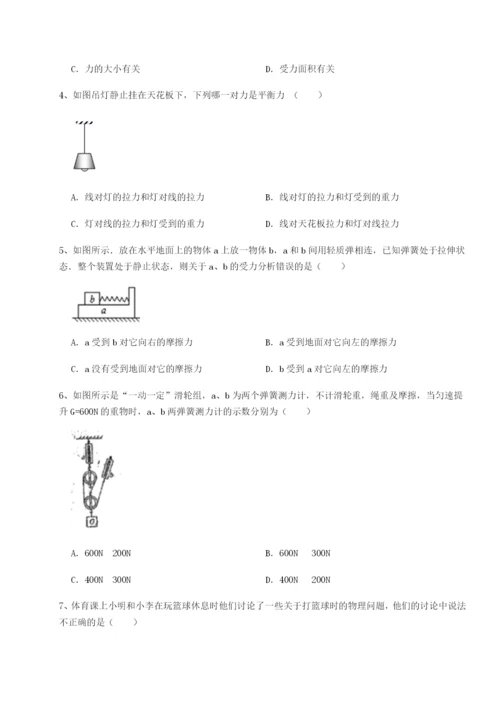强化训练四川泸县四中物理八年级下册期末考试专题练习试题.docx