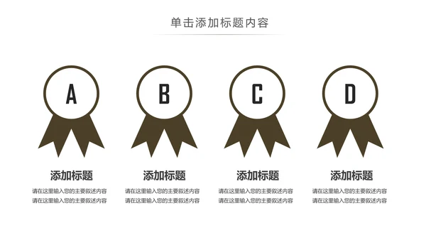 美味西餐厅休闲下午茶咖啡厅介绍咖啡介绍PPT