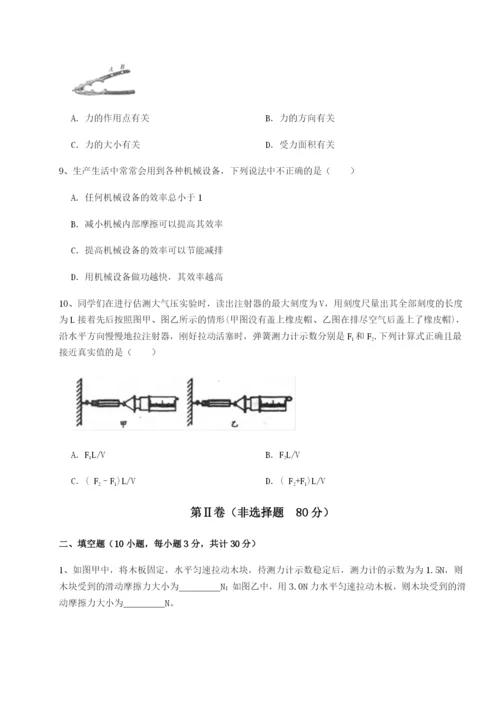 强化训练江西九江市同文中学物理八年级下册期末考试专项练习试题（含解析）.docx