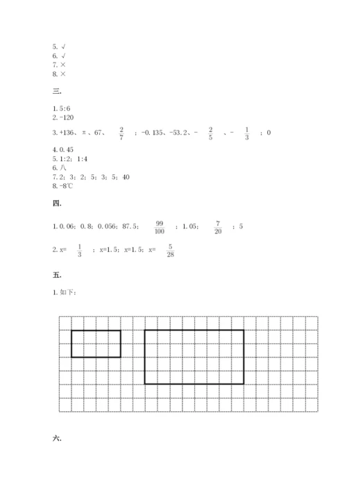 浙江省【小升初】2023年小升初数学试卷精选.docx