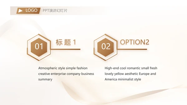 金色签约仪式启动大会战略合作策划PPT