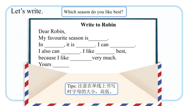 Unit 2 My favourite season Part B Rend and write课件