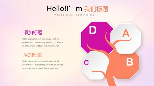 活动营销方案销售策划动态PPT模板