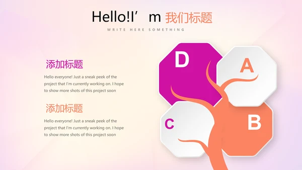 活动营销方案销售策划动态PPT模板