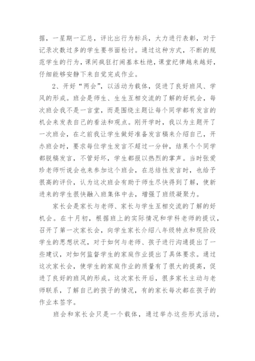 学生考试成绩分析总结范文.docx