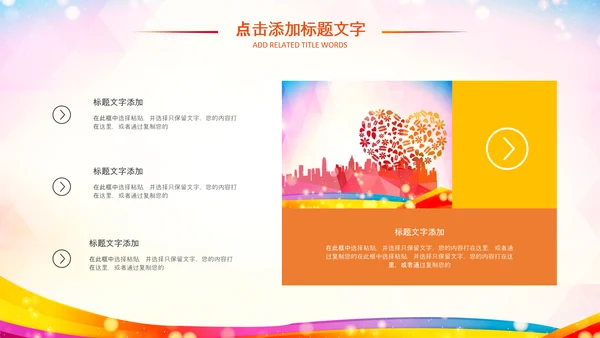 关注儿童心理健康青少年心理健康咨询PPT