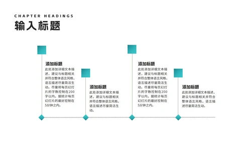 商务风渐变商业融资计划书PPT模板