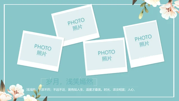 致青春毕业季青春毕业纪念册PPT
