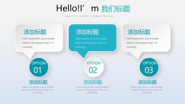 教育行业开题报告毕业答辩动态PPT模板