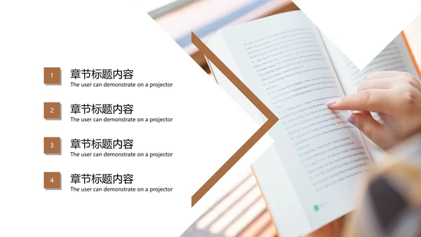 读书分享会好书推荐书香文化教育培训动态PPT模板