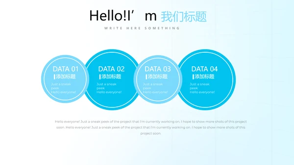 蓝色简约医疗医学动态PPT