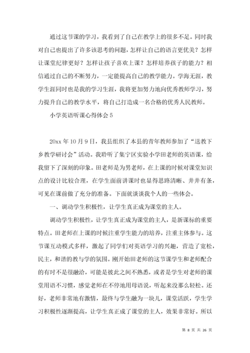 小学英语听课心得体会.docx
