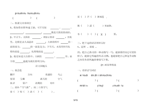 年江西高考数学答案(理科)