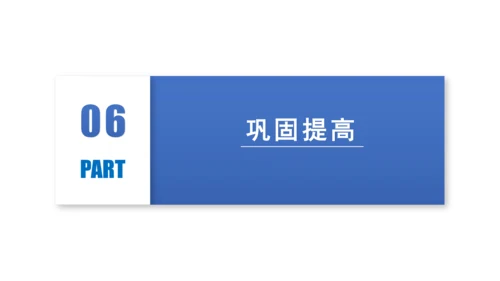 初中物理配套实验 探究平面镜成像的特点（课件）(共26张PPT)