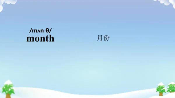 Unit 7 Section A 1a-1d内嵌音视频听说教学课件（新人教七上Unit 7 Happ