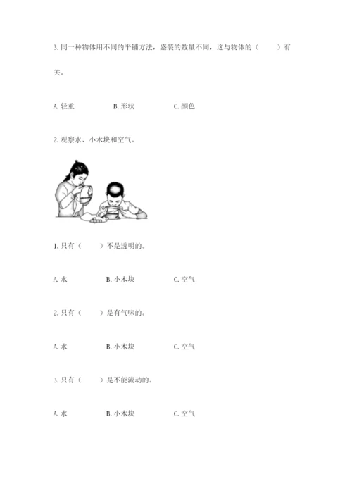 教科版小学科学一年级下册期末测试卷含完整答案【网校专用】.docx
