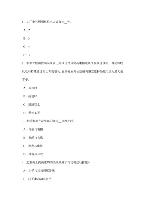 2023年浙江省电工中级理论考试试题.docx