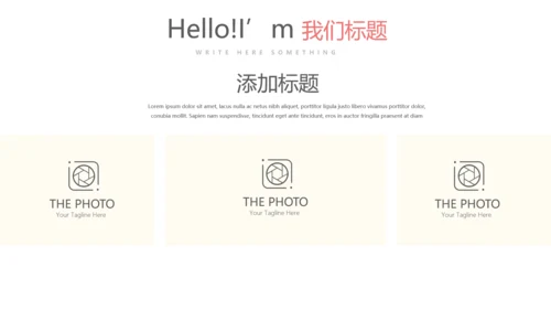 简约医疗医学化学研究实验室动态PPT