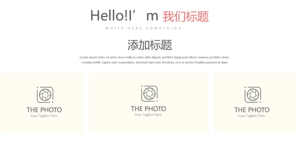 简约医疗医学化学研究实验室动态PPT