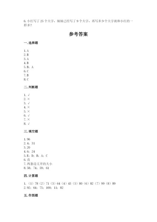 小学数学试卷二年级上册期中测试卷【精选题】.docx