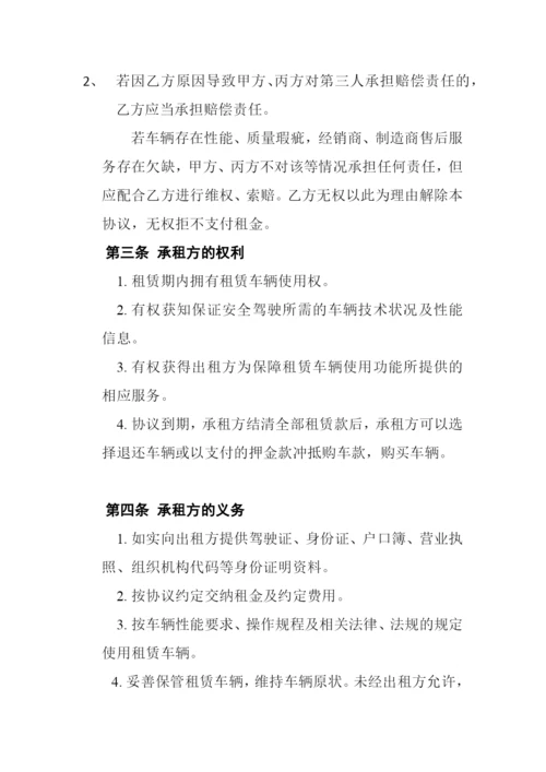 (完整版)以租代售协议书.docx