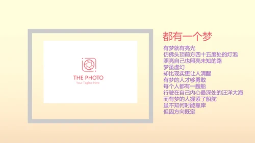 唯美气球10岁生日快乐电子相册动态PPT模板