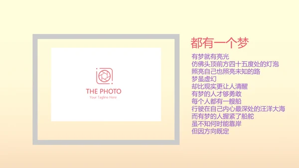 唯美气球10岁生日快乐电子相册动态PPT模板