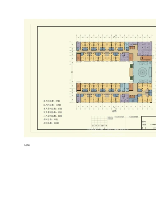养老院设计方案.docx
