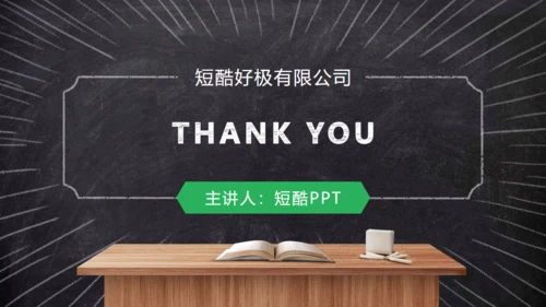 简约清新工作总结汇报通用PPT模板