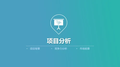 医疗健康保健医学医院医生通用PPT