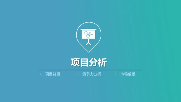 医疗健康保健医学医院医生通用PPT