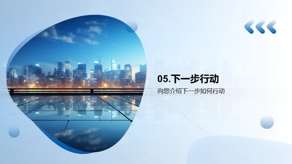 梦想照进现实