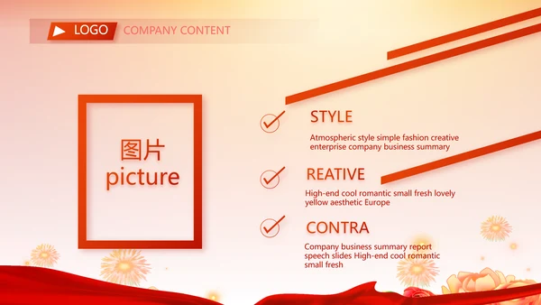 红色喜庆毕业典礼晚会通用动态PPT模板