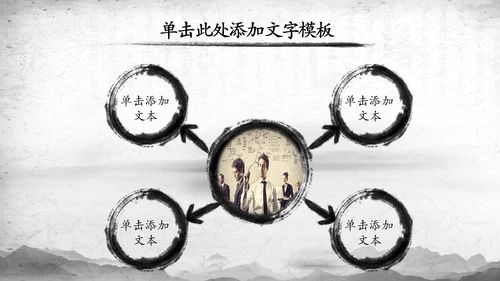 纪委纪检监察党风廉政廉洁反腐败PPT模板