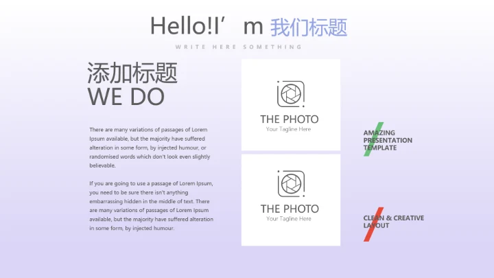 教育行业开题报告毕业答辩动态PPT模板