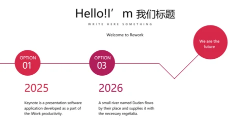 红色个人工作总结述职商务风通用PPT动态模板
