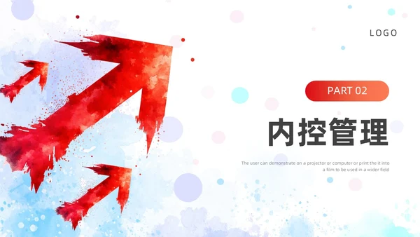 红色橙色水彩风财务年终工作总结ppt模板年终总结