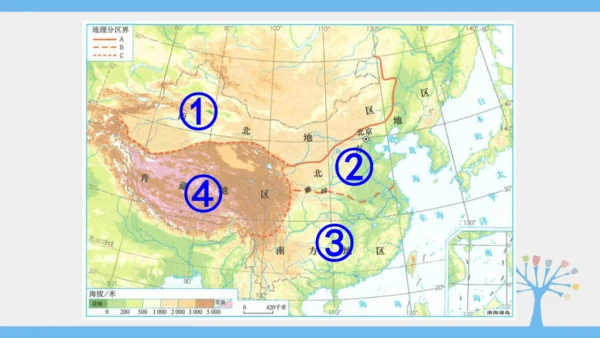 5.0 中国的地理差异（课件30张）-2024-2025学年人教版地理八年级下册