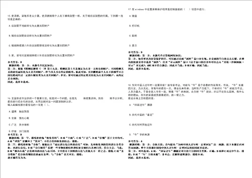 2022年11月苏州工业园区独墅湖学校2023年招聘师资5高频考点版试题模拟3套500题含答案详解第1期