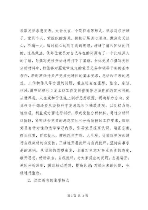 研究所年度工作总结暨工作计划 (4).docx