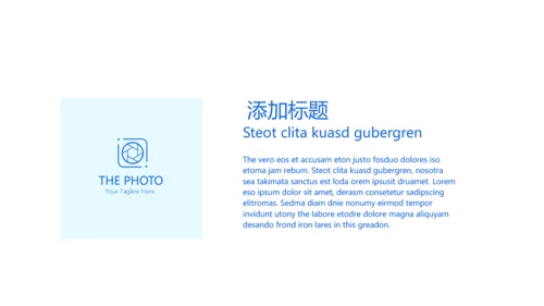 互联网医疗健康动态PPT