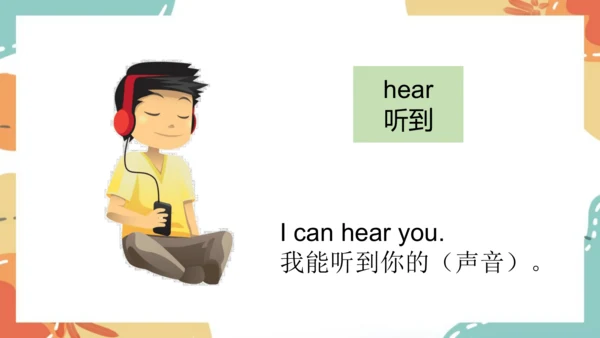 Module 7 Unit 1 He can't see.课件(共37张PPT)
