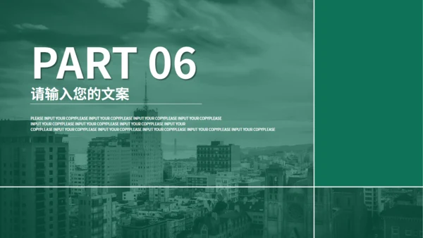 季度总结绿色简约风适用通用PPT模板