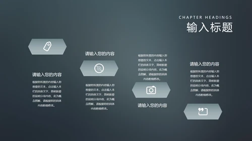 简约风冬季安全主题教育演讲PPT模板