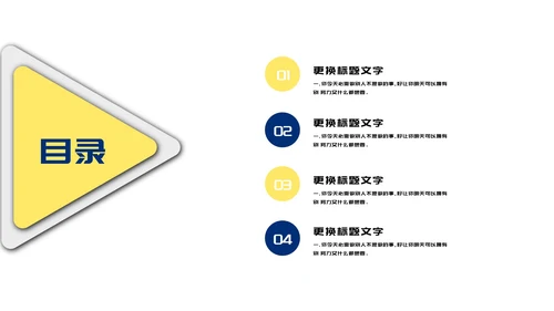 简约方块工作汇报PPT模板